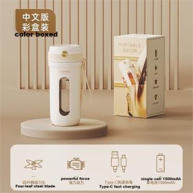 Ms. President Juicer Small Portable Juice Cup Automatic Home Electric Walkman Cup Crushed Ice Juicer Wholesale - default