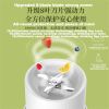 Miss President Convenient Juicer Cordless Juice Cup Household Small Juicer Mini Ice Crusher - default